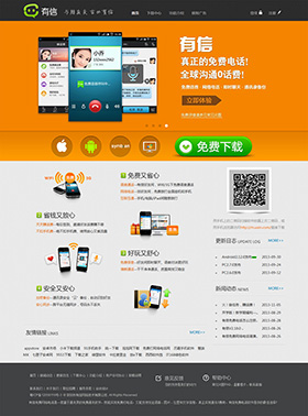 深圳市(shì)有(yǒu)信網絡技(jì)術(shù)有(yǒu)限公司